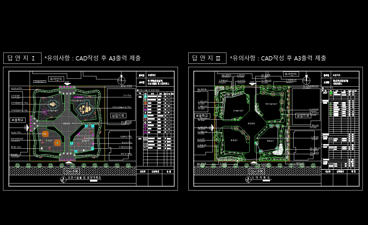 NCS 조경기사 과정평가형 CAD 실기 완성 도면 예시